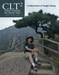 Cover image for Chinese Literature and Thought Today, Volume 54, Issue 3-4