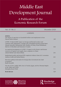 Cover image for Middle East Development Journal, Volume 15, Issue 2