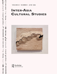 Cover image for Inter-Asia Cultural Studies