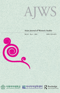 Cover image for Asian Journal of Women's Studies, Volume 29, Issue 4