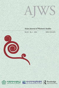 Cover image for Asian Journal of Women's Studies, Volume 30, Issue 1