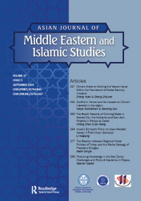 Cover image for Asian Journal of Middle Eastern and Islamic Studies, Volume 17, Issue 3