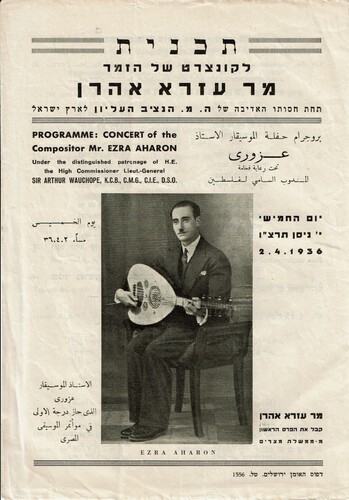 Figure 1. Page 1 of the programme of the concert sponsored by Sir Arthur Wauchope on 2 April, 1936, following the launch of PBS. The Hebrew caption presents Ezra Aharon in his Hebrew name, and highlights that the concert is held under the generous patronage of H. M. High Commissioner to the Land of Israel. The Arabic title presents him as Ustad [Master] Azuri, and highlights the concert is held under the patronage of the High Commissioner to Palestine.