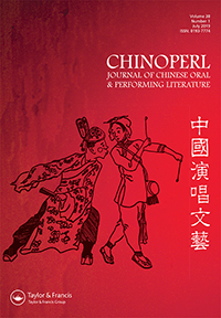 Cover image for CHINOPERL, Volume 38, Issue 1, 2019