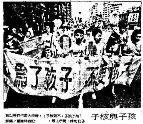 Figure 3. Children walked at the front of the anti-nuclear march.
