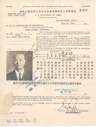 Figure 3. Application of alleged American citizen of the Chinese race for preinvestigation of status by Wong Kim Ark, 1931, Return Certificate Application Case Files of Chinese Departing, Records of the Immigration and Naturalization Service (Record Group 85), NAID: 18556185, National Archives at San Francisco, San Bruno, California.