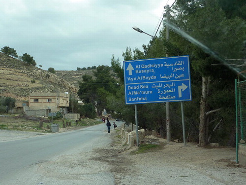Discussing dialectal variants of placenames—roadsign evidence in Jordan.