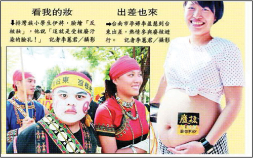 Figure 6. An indigenous boy and a pregnant woman who joined the anti-nuclear march.
