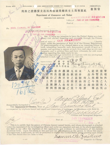 Figure 2. Application for alleged American-born Chinese for preinvestigation of status by Wong Kim Ark, 1913, Return Certificate Application Case Files of Chinese Departing, Records of the Immigration and Naturalization Service (Record Group 85), NAID: 18556185, National Archives at San Francisco, San Bruno, California.