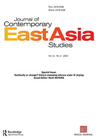 Cover image for Journal of Contemporary East Asia Studies, Volume 11, Issue 2