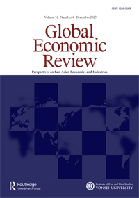 Cover image for Global Economic Review, Volume 52, Issue 4
