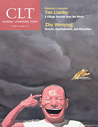 Cover image for Chinese Literature Today, Volume 10, Issue 1