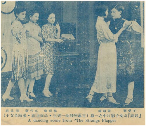 Figure 3. Publicity still for A Queer Woman. Source: Huabei huabao, no. 49 (1928).