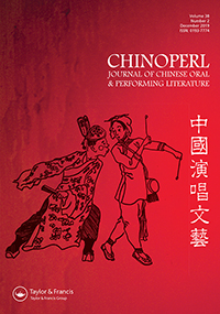 Cover image for CHINOPERL, Volume 38, Issue 2, 2019