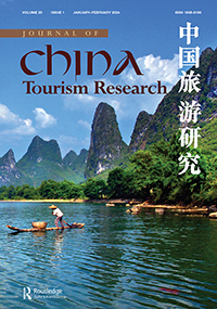 Cover image for Journal of China Tourism Research, Volume 20, Issue 1, 2024