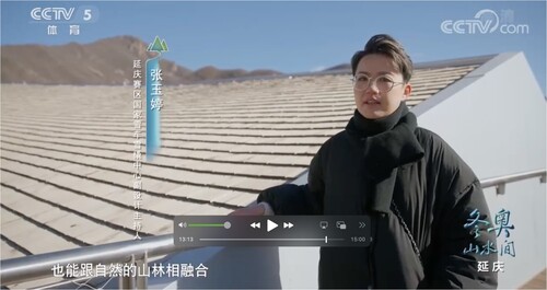 Figure 18. Zhang Yuting, born in the 1980s, was one of the architects of “Flying snow dragon” (2022). Source: https://sports.cctv.com/2022/01/16/VIDEX49CQgo3tOiPukZGDujc220116.shtml?spm=C73465.PPhwmWKcKcH2.EKT5Lpy95bel.4. (accessed on 21 January 2022).