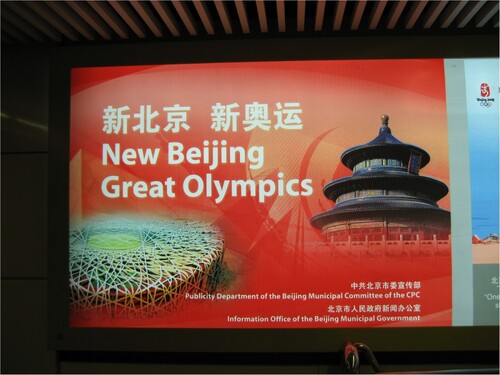 Figure 1. Promoting the new Beijing (2008). Photo by Gladys Pak Lei Chong.