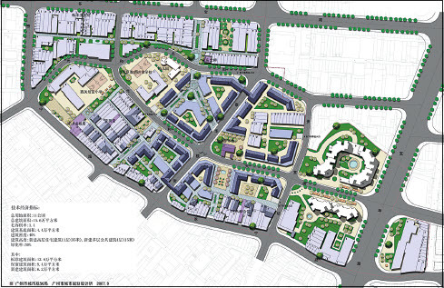 Fig. 2: The second plan. (Source: Old Town Redevelopment Planning of Enning Road Area, 2007)
