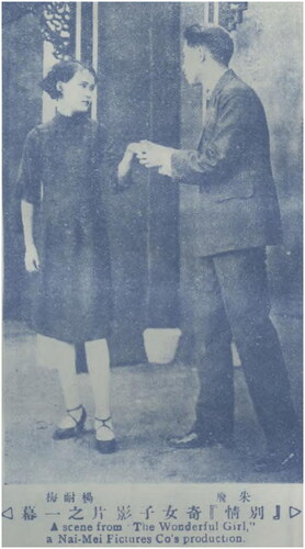 Figure 1. Publicity still for A Queer Woman (1928). Source: Beiyang huabao 5, no. 246 (1928).