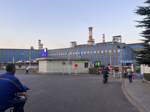 Entrance to an industrial factory, Handan, China.