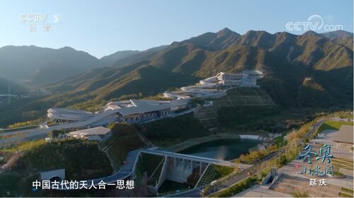 Figure 13. The Chinese ecological philosophy “the harmonious symbiosis between man and nature” repeatedly shown during the 2022 Winter Olympics. Source: https://sports.cctv.com/2022/01/16/VIDEX49CQgo3tOiPukZGDujc220116.shtml?spm=C73465.PPhwmWKcKcH2.EKT5Lpy95bel.4. (21 January 2022).