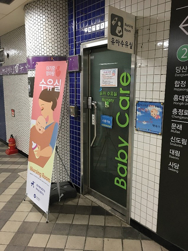 Figure 15. Nursing room at Seoul Metro.