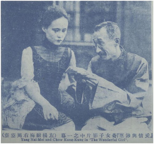 Figure 4. Publicity still for A Queer Woman. Source: Beiyang huabao 5, no. 246 (1928).