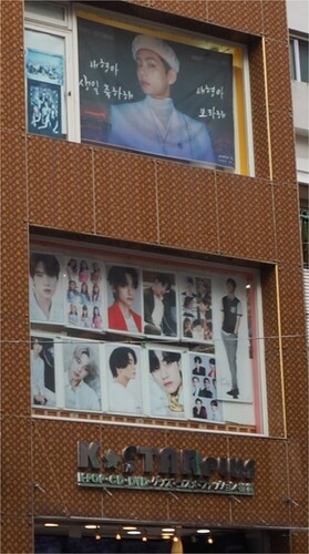 Figure 4. Large posters of K-pop idols at a K-pop idol goods store.